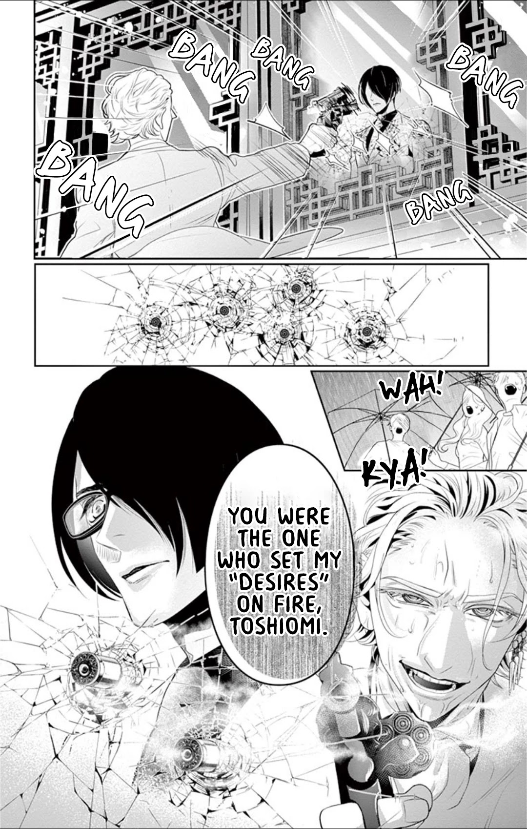 Koi to Dangan chapter 5 page 33