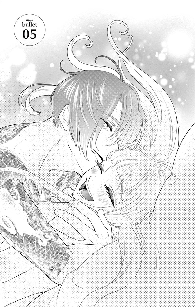 Koi to Dangan chapter 5 page 8