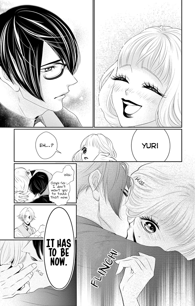 Koi to Dangan chapter 6 page 12