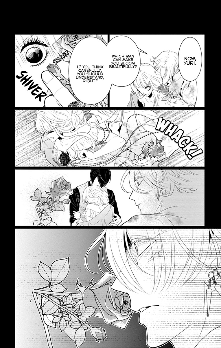 Koi to Dangan chapter 6 page 15