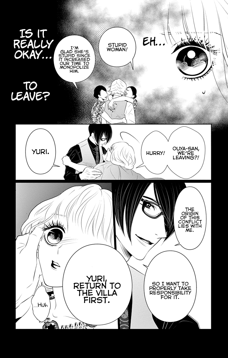 Koi to Dangan chapter 6 page 17