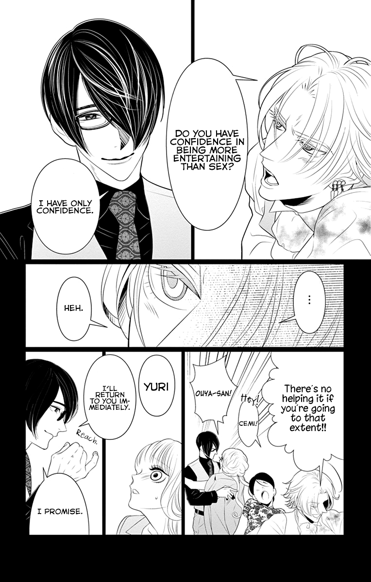 Koi to Dangan chapter 6 page 19