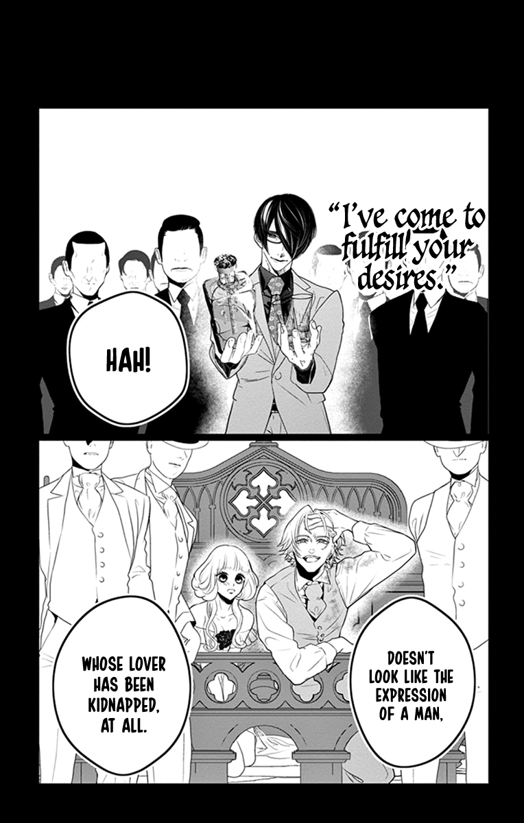 Koi to Dangan chapter 6 page 2
