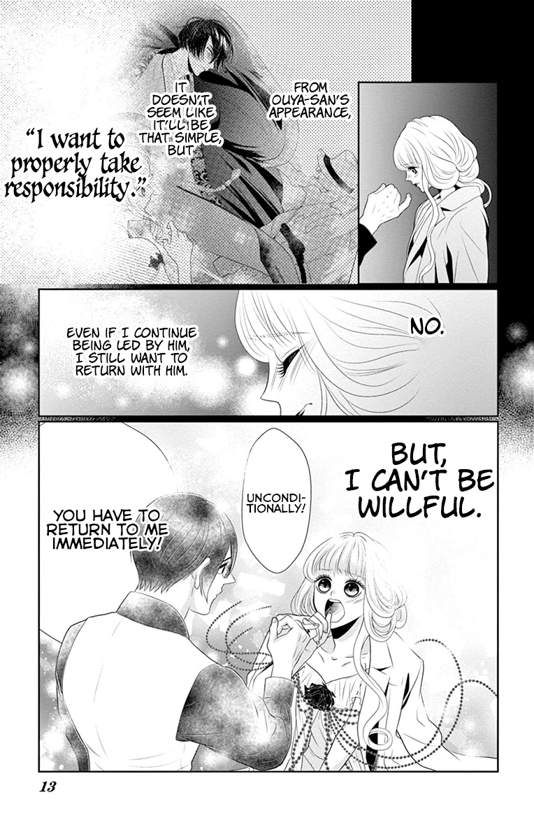 Koi to Dangan chapter 6 page 20