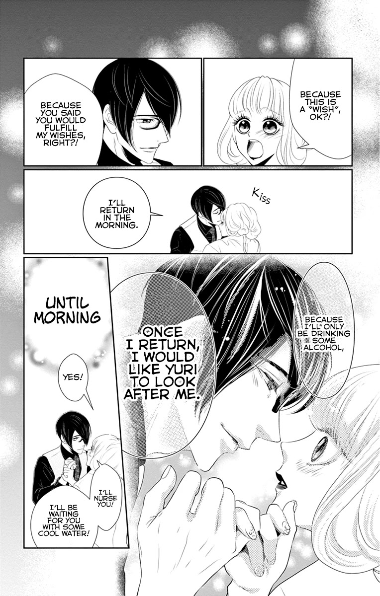 Koi to Dangan chapter 6 page 21