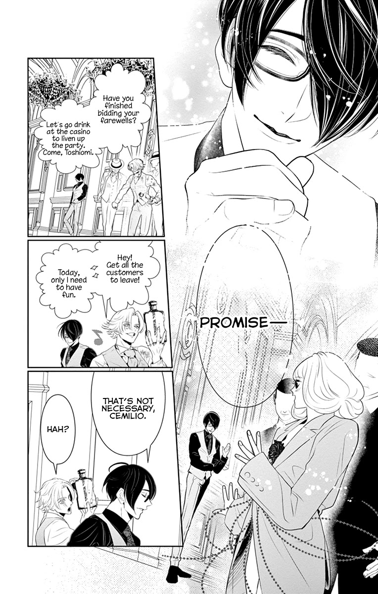 Koi to Dangan chapter 6 page 22