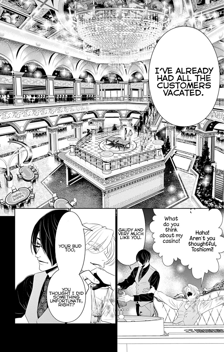 Koi to Dangan chapter 6 page 23