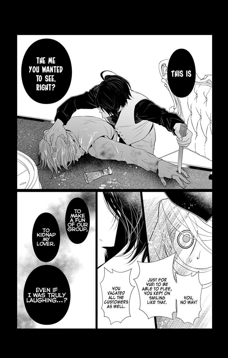 Koi to Dangan chapter 6 page 26