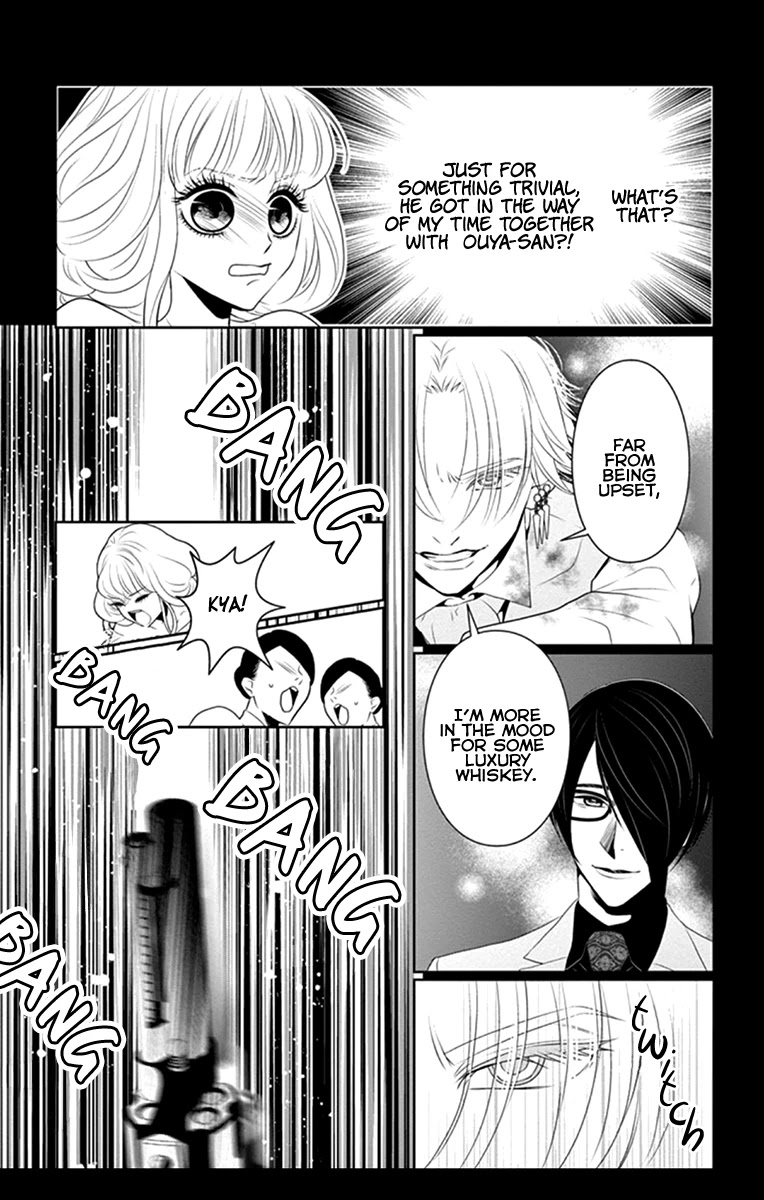 Koi to Dangan chapter 6 page 4