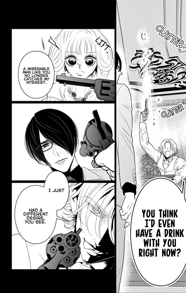 Koi to Dangan chapter 6 page 5