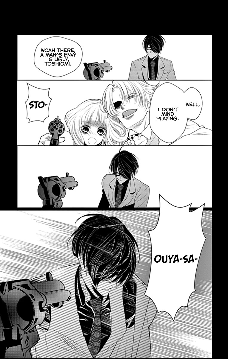 Koi to Dangan chapter 6 page 8