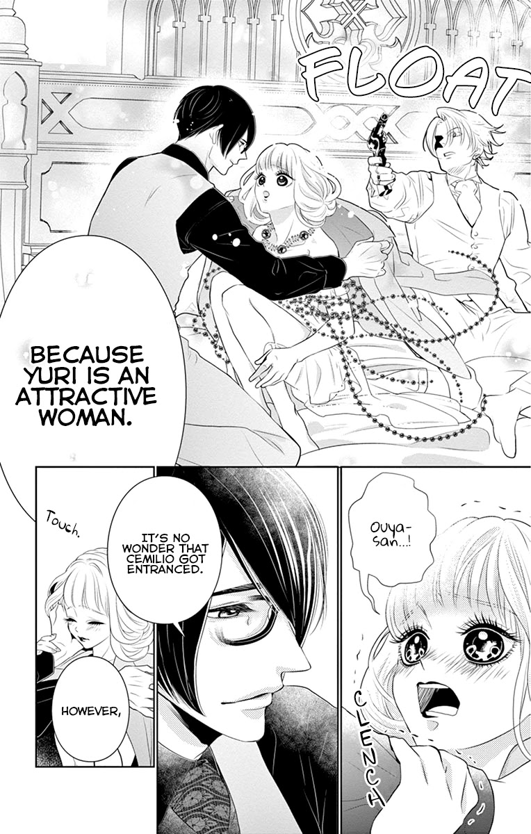 Koi to Dangan chapter 6 page 9