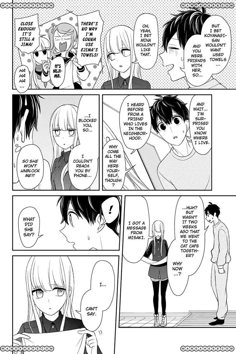 Koi to Uso chapter 108 page 6