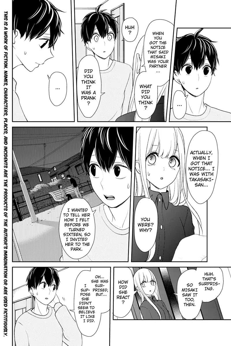 Koi to Uso chapter 109 page 1