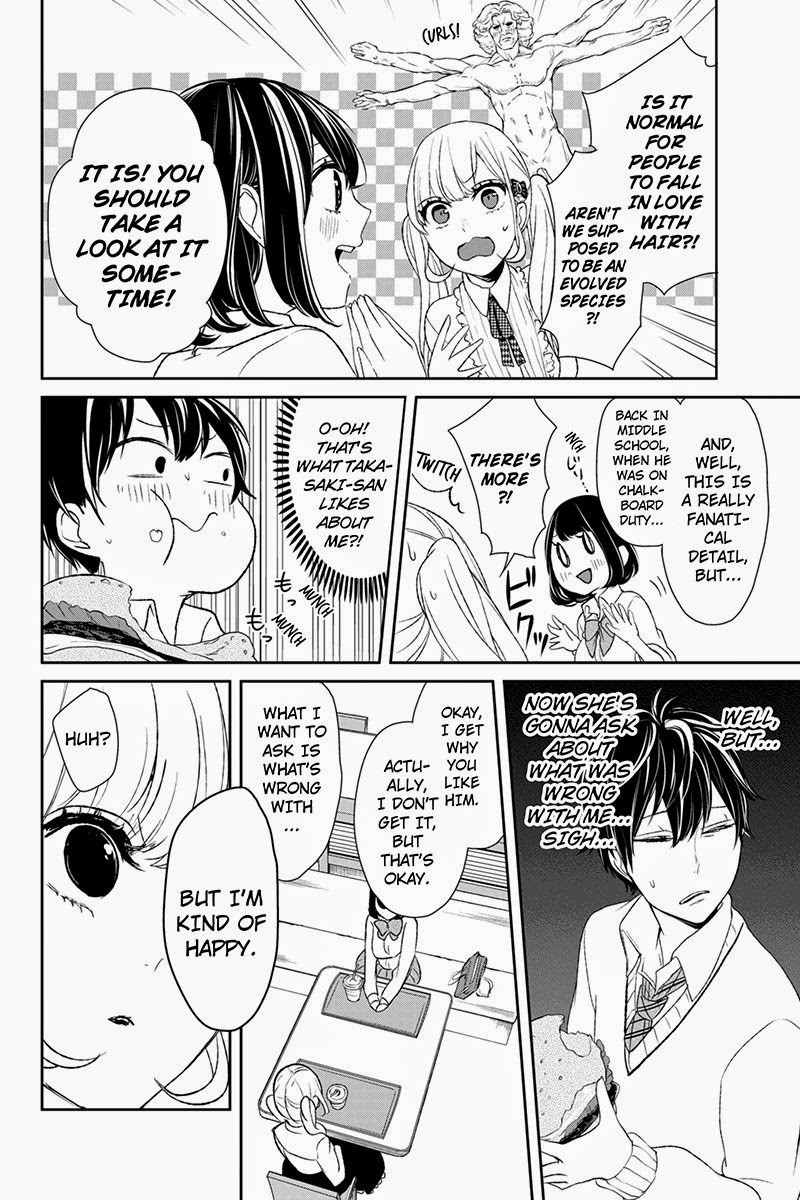 Koi to Uso chapter 11 page 3