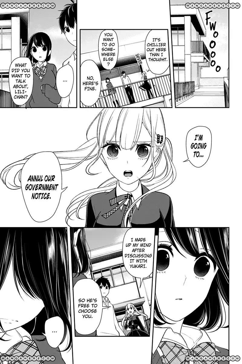 Koi to Uso chapter 125 page 3