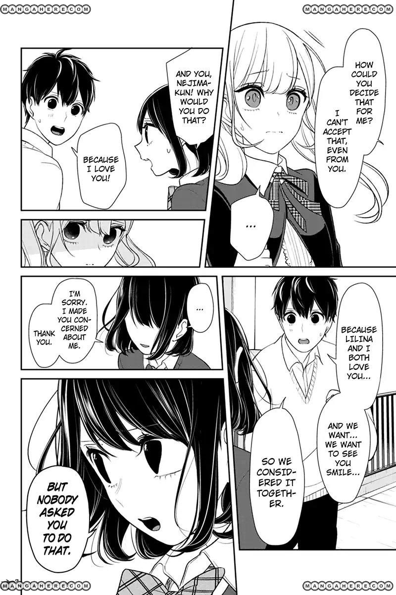 Koi to Uso chapter 125 page 4