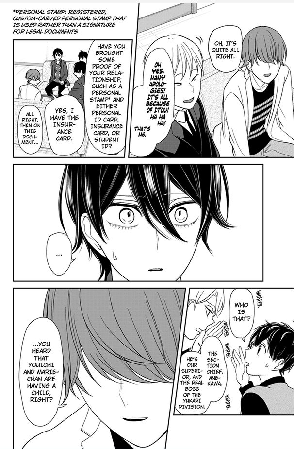 Koi to Uso chapter 132 page 3