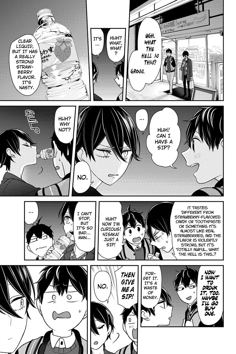 Koi to Uso chapter 136 page 4