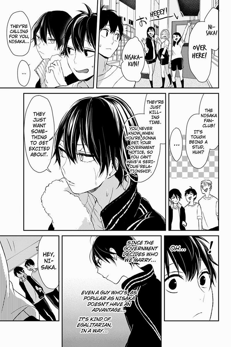 Koi to Uso chapter 14 page 4