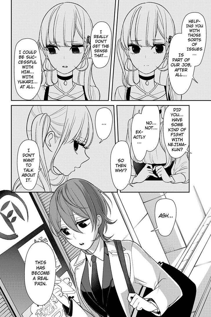 Koi to Uso chapter 145 page 6