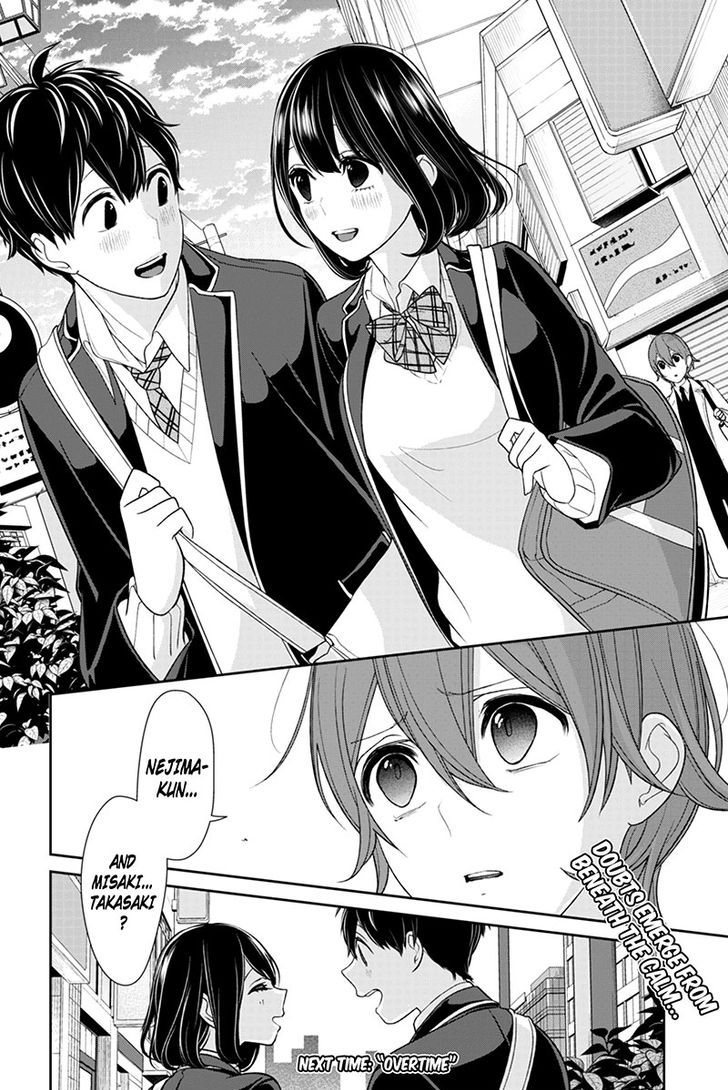 Koi to Uso chapter 145 page 8