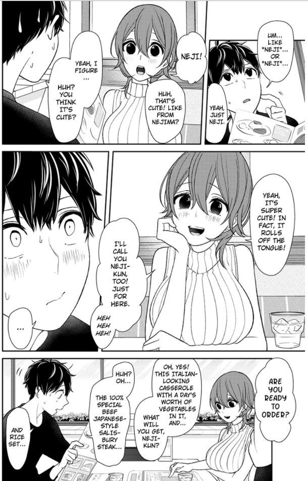 Koi to Uso chapter 151 page 2