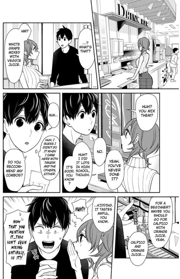 Koi to Uso chapter 151 page 4