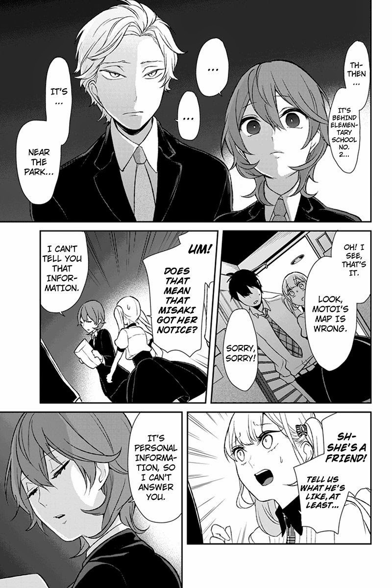 Koi to Uso chapter 21 page 5