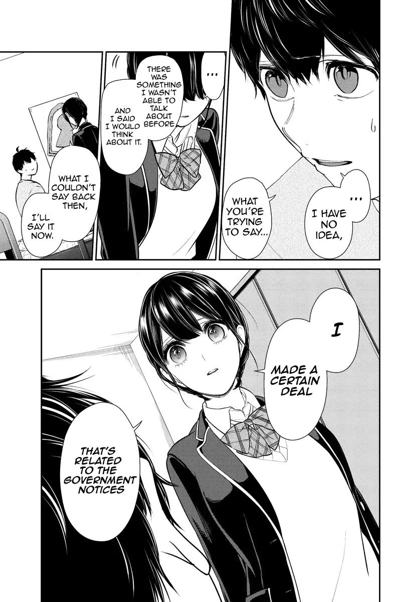 Koi to Uso chapter 219 page 4