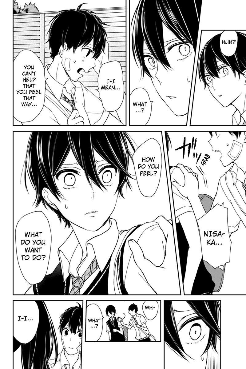 Koi to Uso chapter 39 page 4