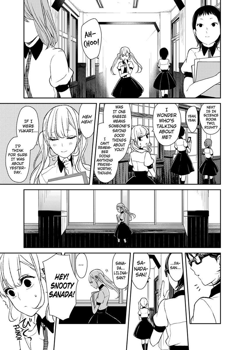 Koi to Uso chapter 39 page 7