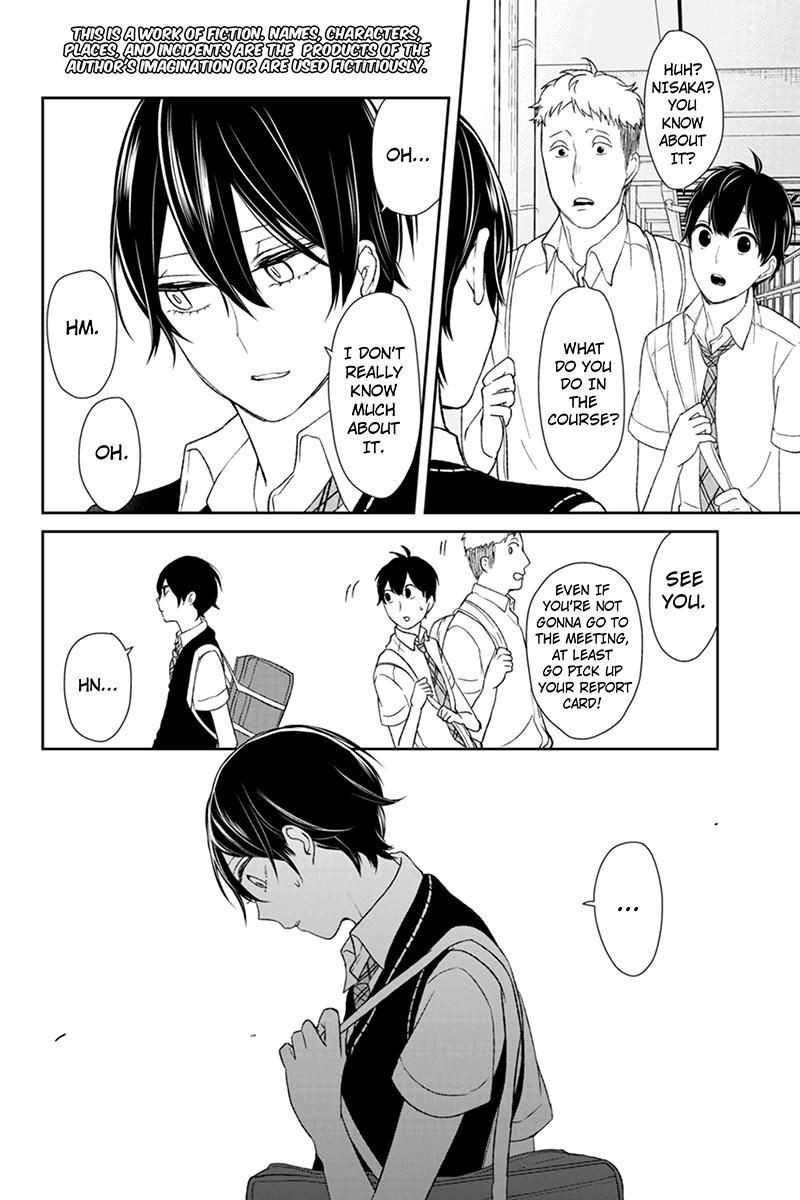 Koi to Uso chapter 44 page 1