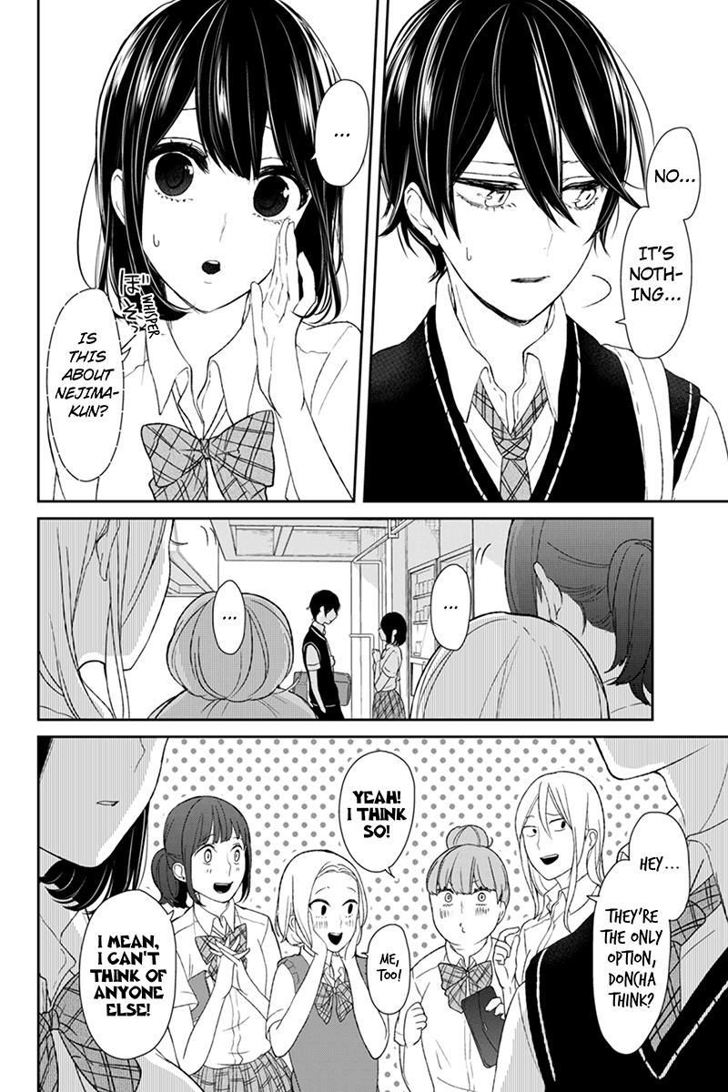 Koi to Uso chapter 44 page 3