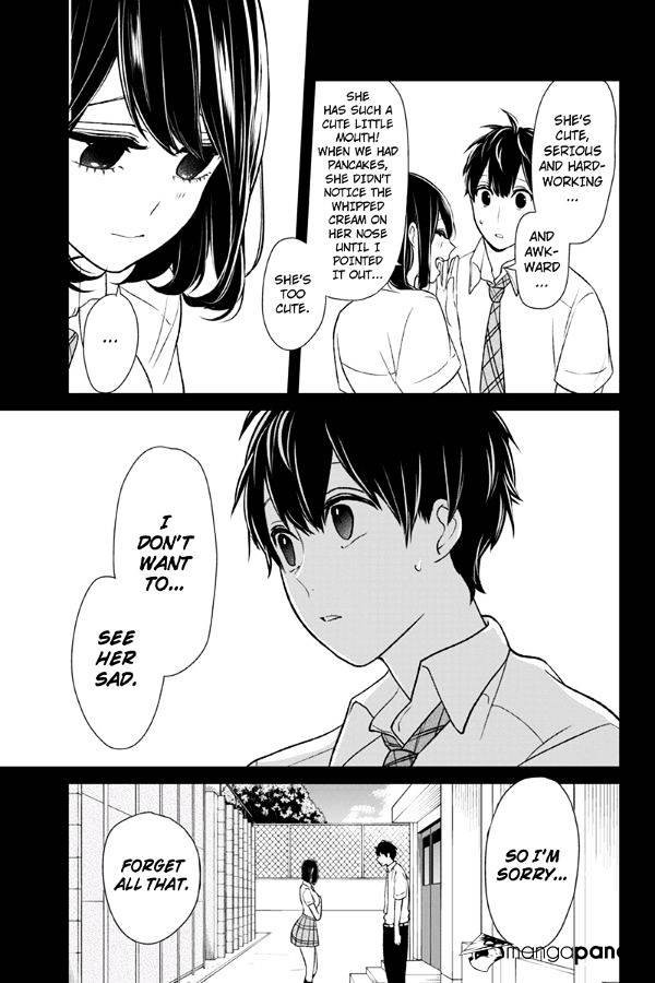 Koi to Uso chapter 77 page 7