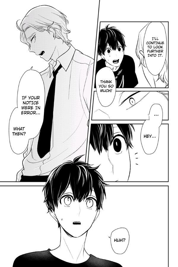 Koi to Uso chapter 78 page 7