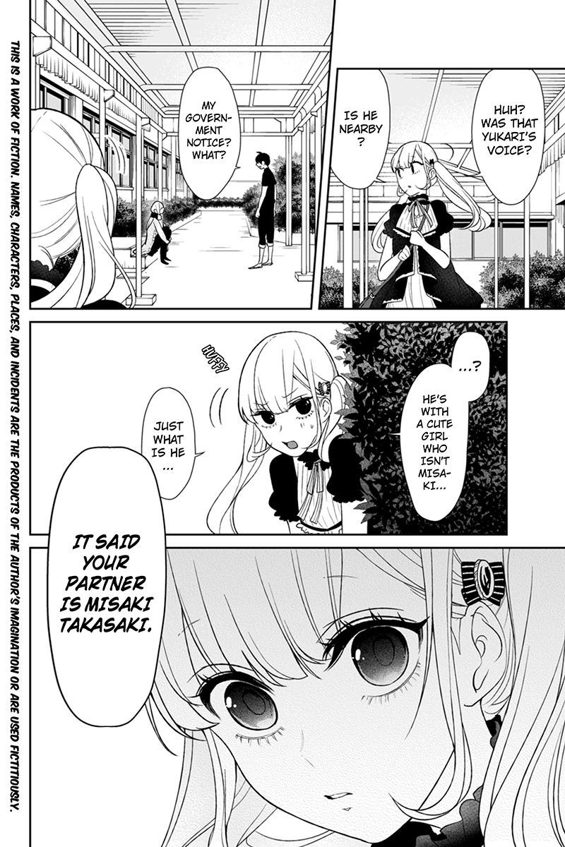 Koi to Uso chapter 84 page 2