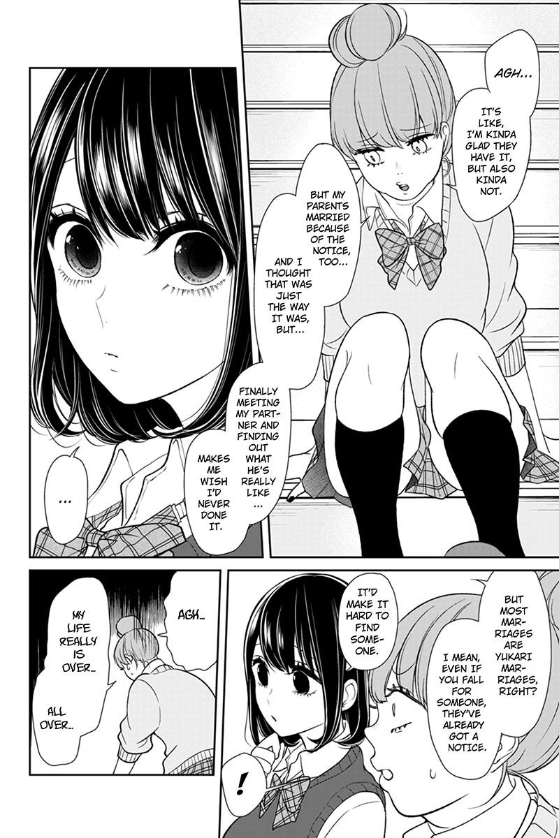 Koi to Uso chapter 89 page 8