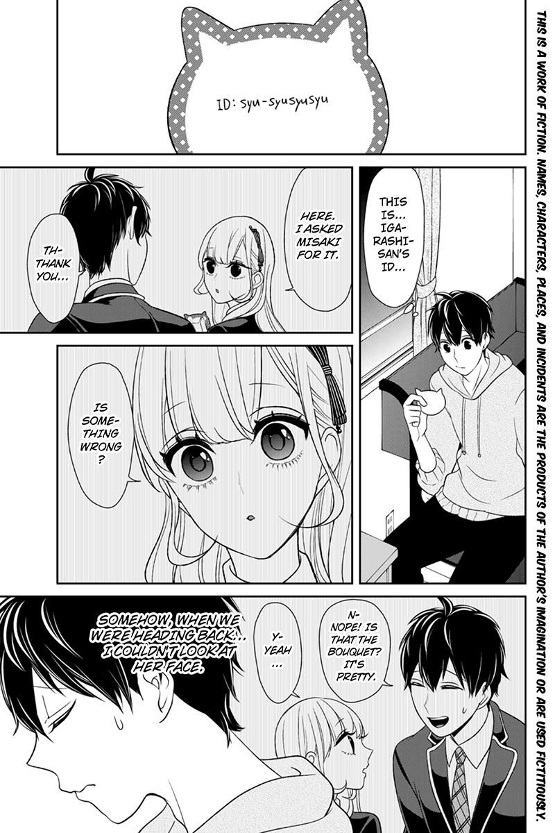 Koi to Uso chapter 95 page 1