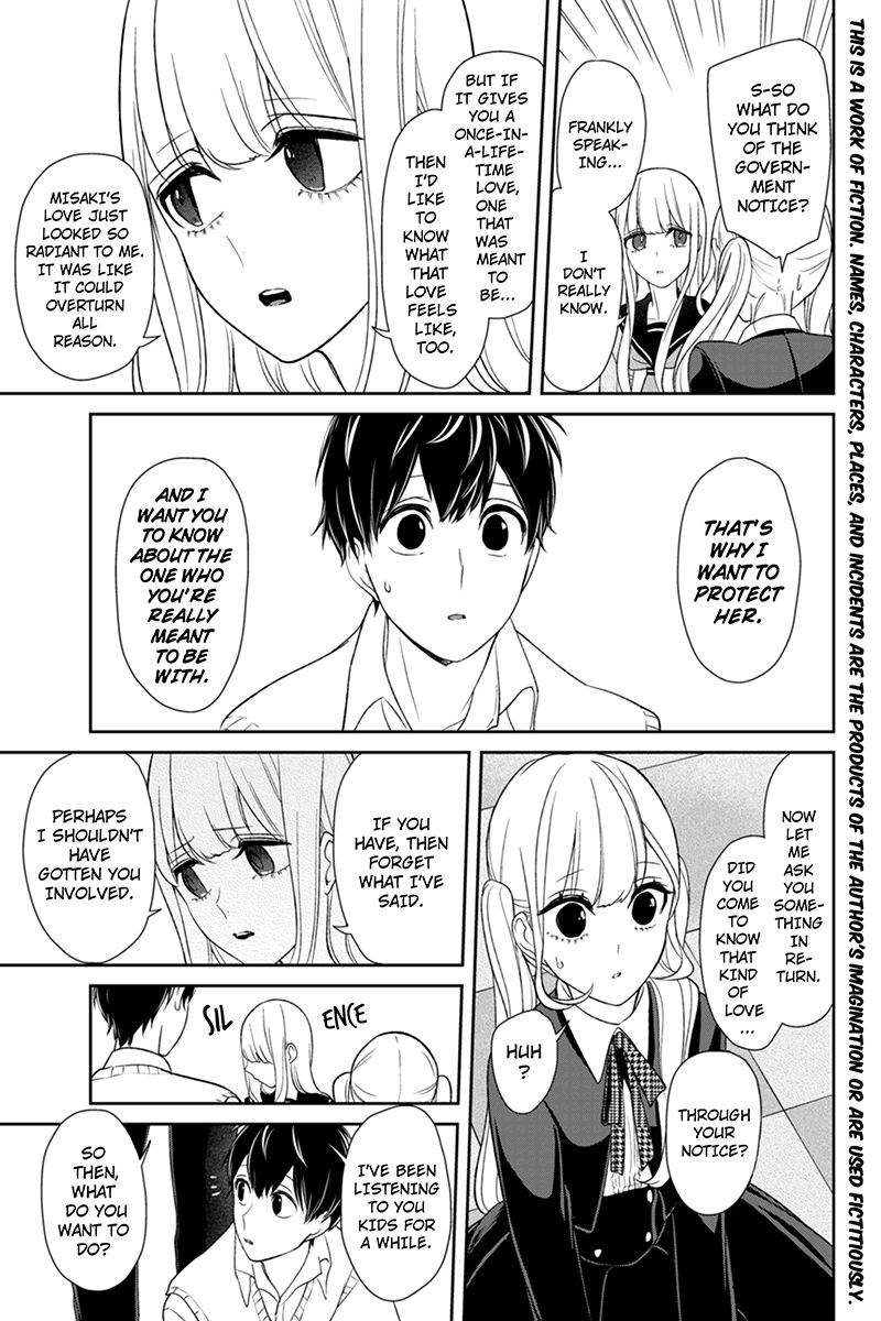 Koi to Uso chapter 99 page 1