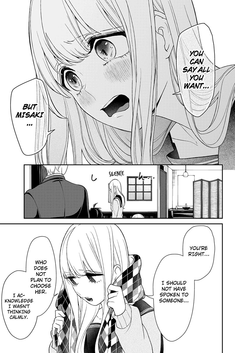 Koi to Uso chapter 99 page 5