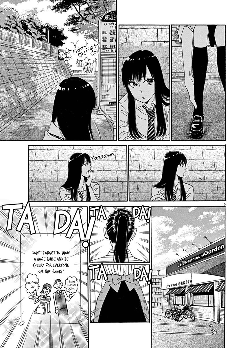 Koi wa Amaagari no You ni chapter 1 page 8