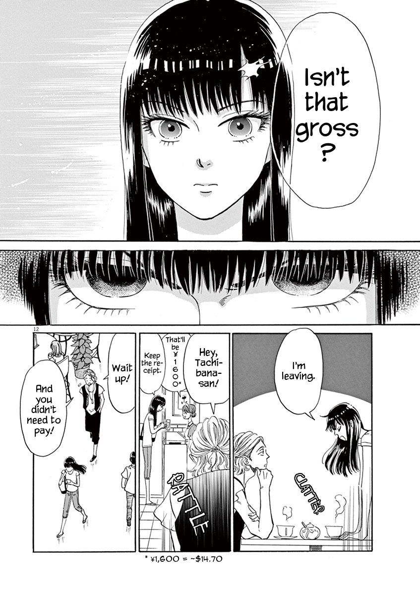 Koi wa Amaagari no You ni chapter 13 page 11