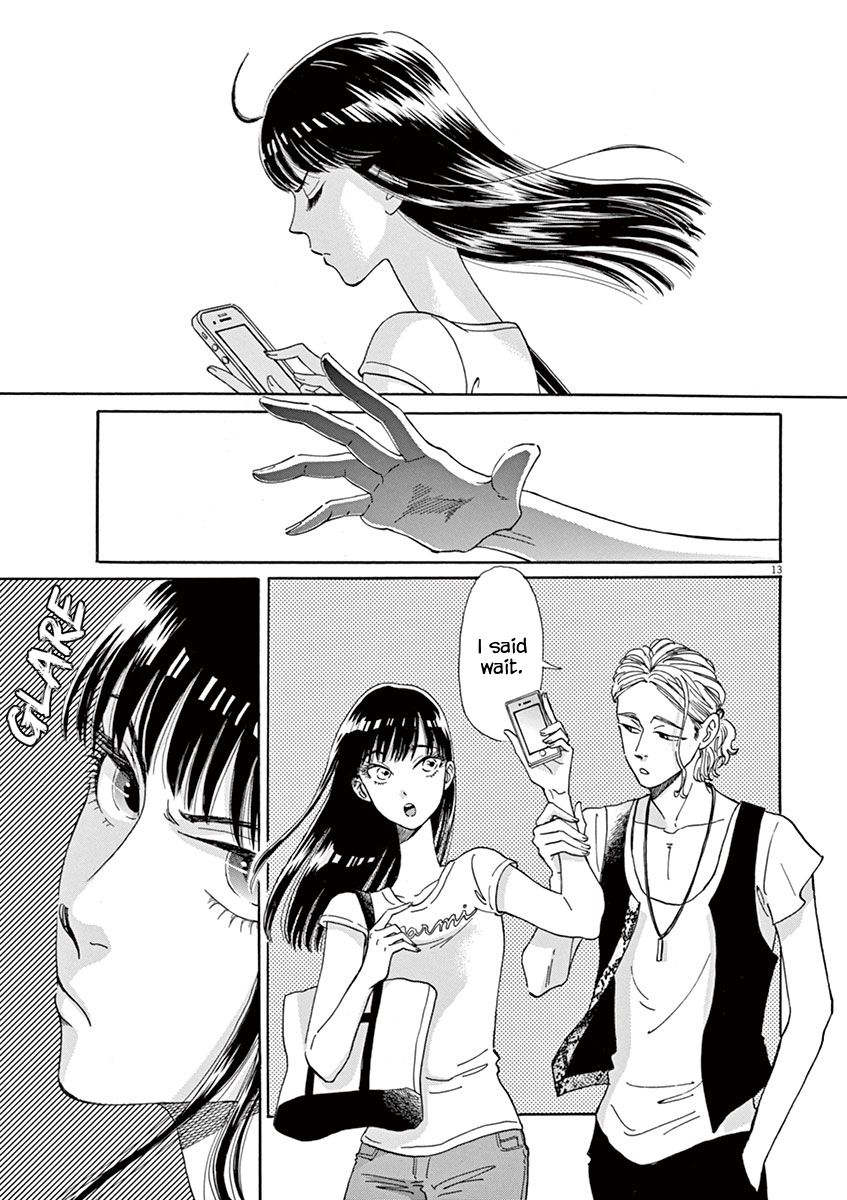 Koi wa Amaagari no You ni chapter 13 page 12