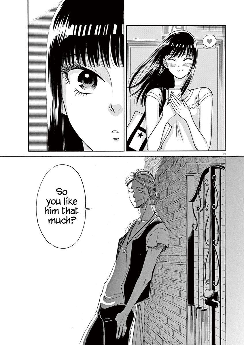 Koi wa Amaagari no You ni chapter 13 page 18