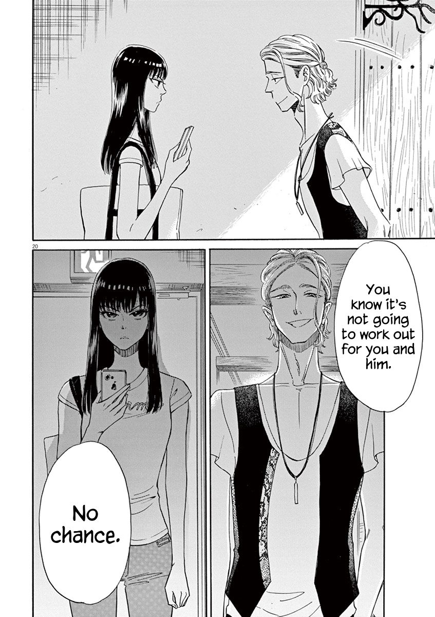 Koi wa Amaagari no You ni chapter 13 page 19