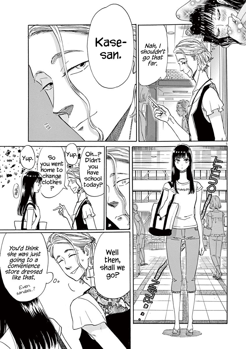 Koi wa Amaagari no You ni chapter 13 page 4