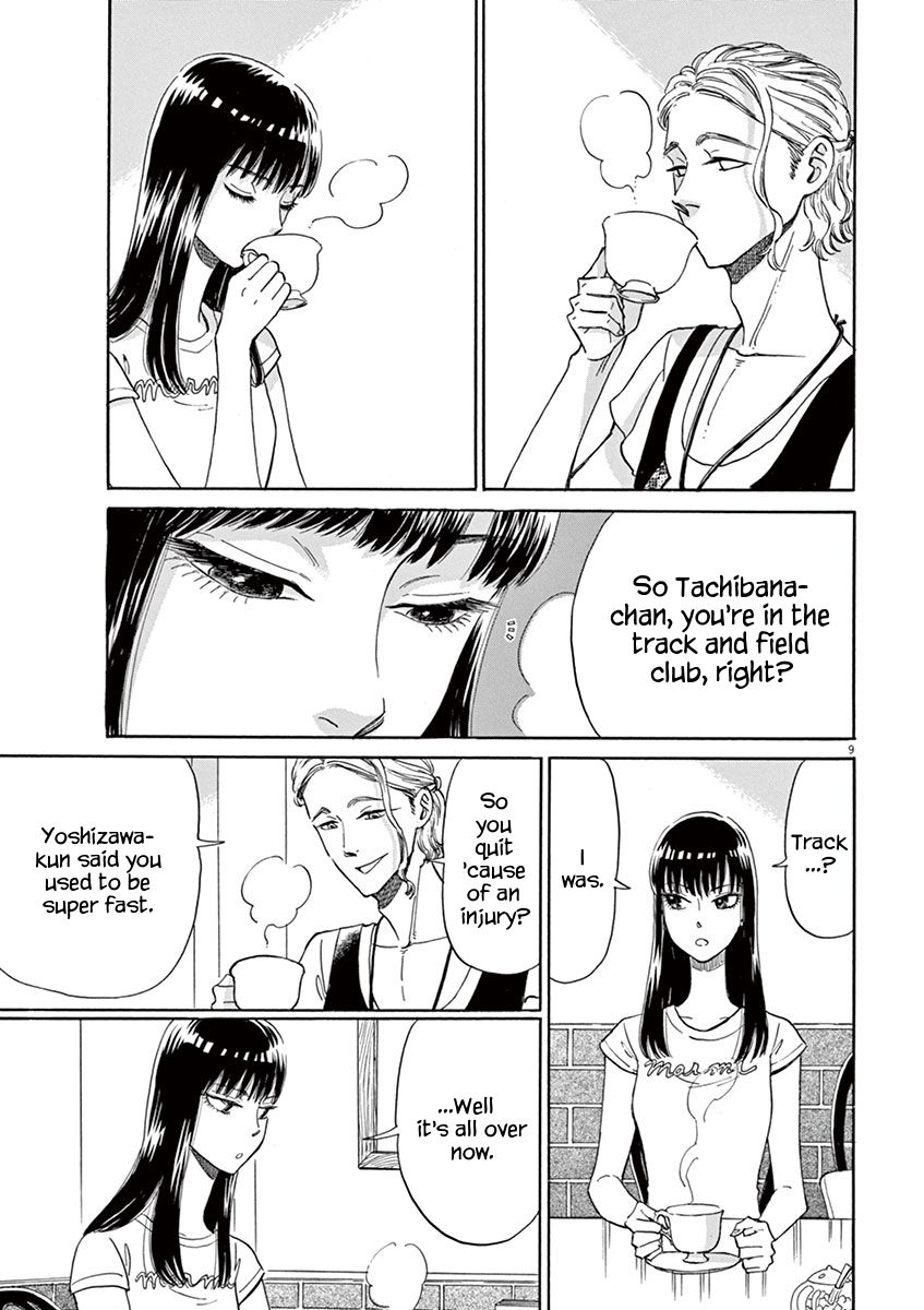 Koi wa Amaagari no You ni chapter 13 page 8