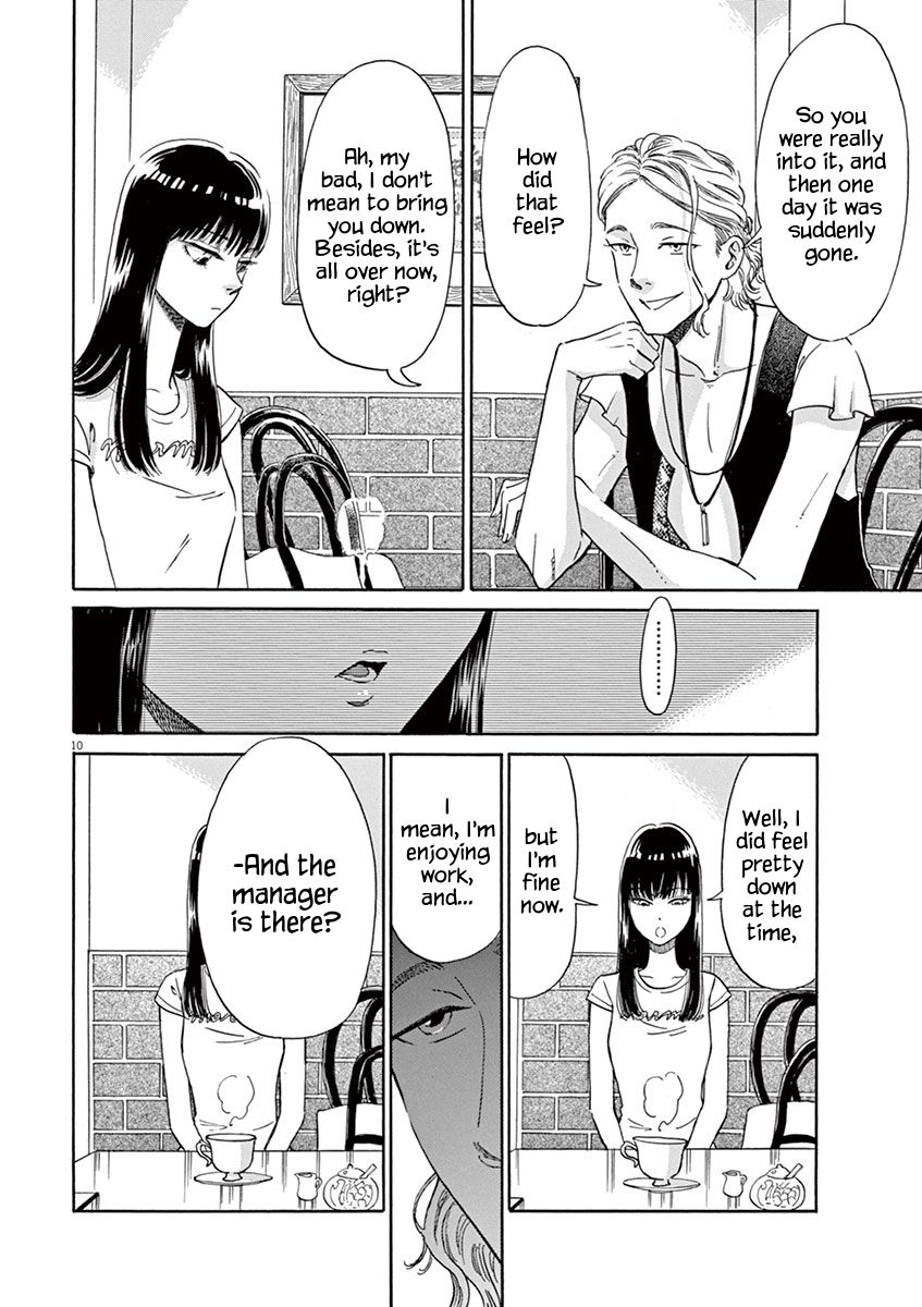 Koi wa Amaagari no You ni chapter 13 page 9