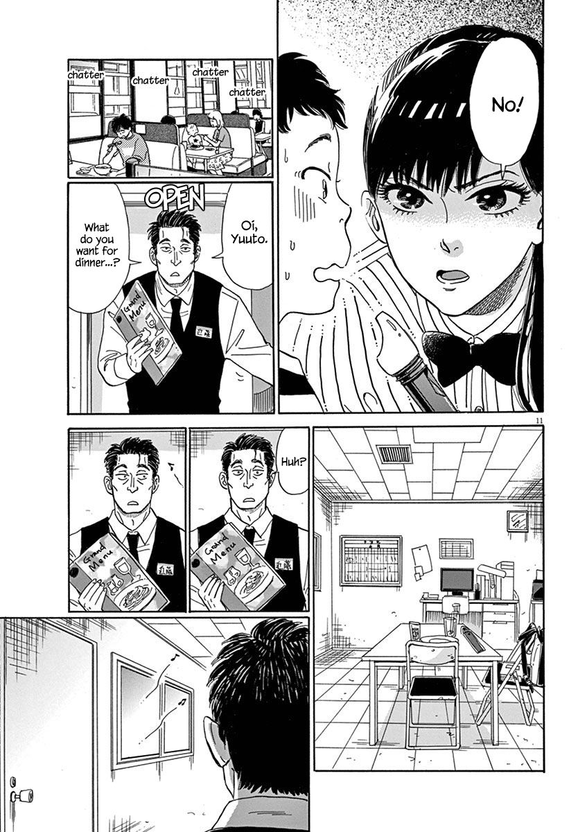 Koi wa Amaagari no You ni chapter 2 page 11